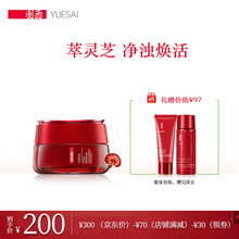 怎么樣,睡眠,睡眠,面膜,面膜,羽西,羽西