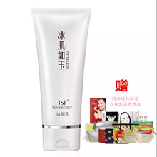 金至尊美斯面膜控油平衡，清潔，補水保濕，細(xì)致毛孔，去黑頭，舒緩修復(fù)，提拉緊致，提亮膚色