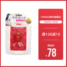 怎么樣,涂抹,推薦,面膜,面膜,涂抹,推薦