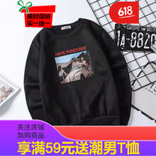 古萊登（GODLIKE） 長袖 男士T恤 汽車衛(wèi)衣-黑色 