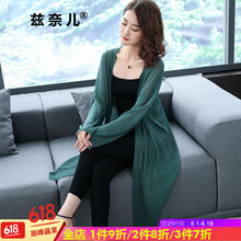 女衫加肥