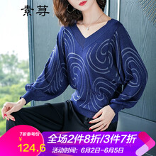 蝙蝠袖長(zhǎng)袖針織