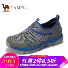駱駝（CAMEL）男士灰色 男款A(yù)712303085 40