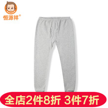 兒童內(nèi)衣單件女童