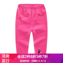 果色女童打底褲