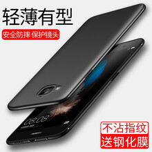 暢享5透明手機(jī)殼