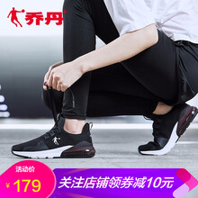 男士系帶氣墊，讓你舒適又健康