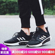 阿迪達(dá)斯（Adidas）跑步鞋CG3916 42