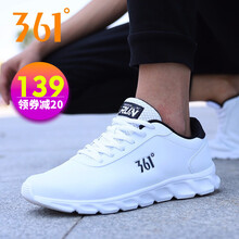 運(yùn)動(dòng)休閑鞋46