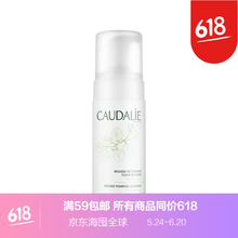 歐緹麗潔面