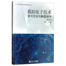 學(xué)習(xí)方法