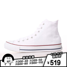 匡威（Converse）高幫帆布鞋