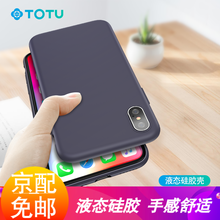 iphone充電套