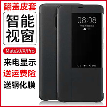 你的少女心，全靠這些手機殼