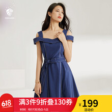 FANSILANEN 純色 露肩，綁帶 連衣裙