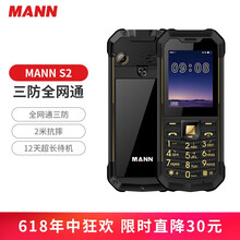 MANN S2 手機(jī) 金色
