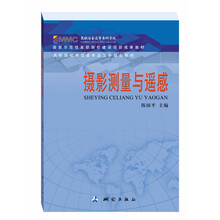 攝影教材