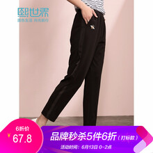 熙世界sllsky 自然腰 直筒褲 女 九分褲 休閑褲