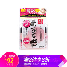 水美肌