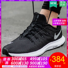 飛線跑步鞋nike