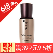 保濕去皺護(hù)膚品