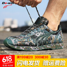 多威,多威,怎么樣