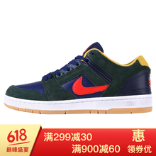 耐克板鞋綠