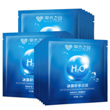 草木之心面部護(hù)膚