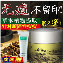 快速除痘