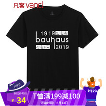 凡客誠(chéng)品（VANCL） 短袖 男士T恤 百年孤獨(dú)2 黑 