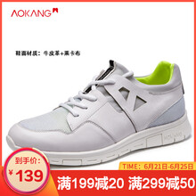 奧康（Aokang）男士白色173352001 36