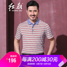紅都 短袖 男士T恤  紅色條紋TM2852-1 