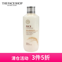 菲詩小鋪（The Face Shop）套裝/禮盒保濕，補(bǔ)水