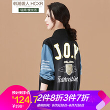帥氣女牛仔外套