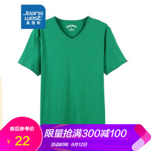 真維斯（Jeanswest） 短袖 男士T恤 碧綠色2840 