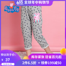 小豬佩奇童裝休閑褲