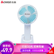簡約風(fēng)扇，讓你享受清涼生活