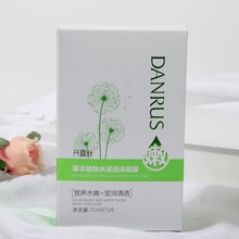 丹露絲（DANRUS）面膜細(xì)致毛孔，補(bǔ)水保濕，提亮膚色