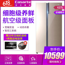 冰箱,小咖鋼化,冰箱,排名,排行榜,玻璃,小咖鋼化,玻璃,推薦