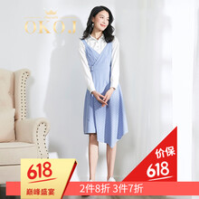 v領(lǐng)桑蠶絲襯衣裙