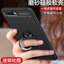 紀(jì)普（JENPOONR） OPPOK1 OPPOR15x 手機(jī)殼/保護(hù)套