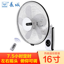 長城（CHANGCHENG） FW-40(13Y) 電風(fēng)扇