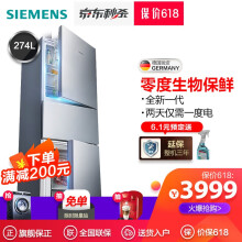 siemens,siemens,多门,冰箱,冰箱,排名,西门子,西门子,多门,定频,定频,排行榜,推荐