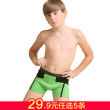 彩橋兒童內褲