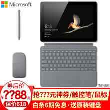 高性能平板電腦，辦公娛樂兩不誤