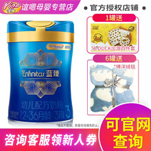 進(jìn)口全脂牛奶，開(kāi)啟健康生活