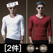 酷梵?。↘UFANXI） 長(zhǎng)袖 男士T恤 長(zhǎng)袖V領(lǐng)—白色+酒紅 