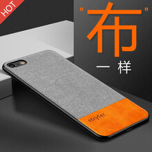 蘋果拼接手機(jī)殼