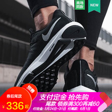 怎么樣,情侶,耐克,耐克,情侶