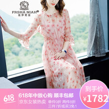 法莎尼亞（FRSHANIAH） 純色 3D，褶皺，綁帶，印花，木耳邊 連衣裙